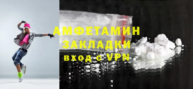 Amphetamine 97%  купить наркотик  Чехов 