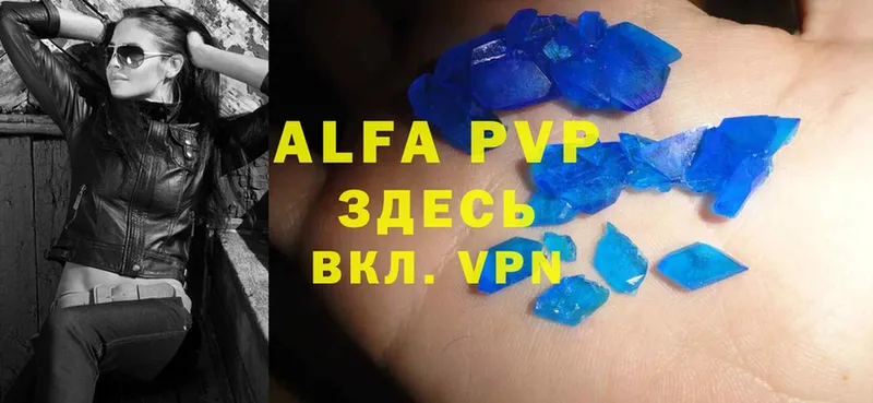 A-PVP мука  где продают наркотики  Чехов 