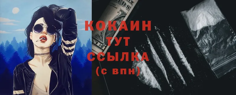 Cocaine Перу  хочу наркоту  Чехов 