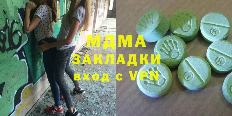 MDMA VHQ  Чехов 